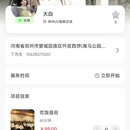 助教系统