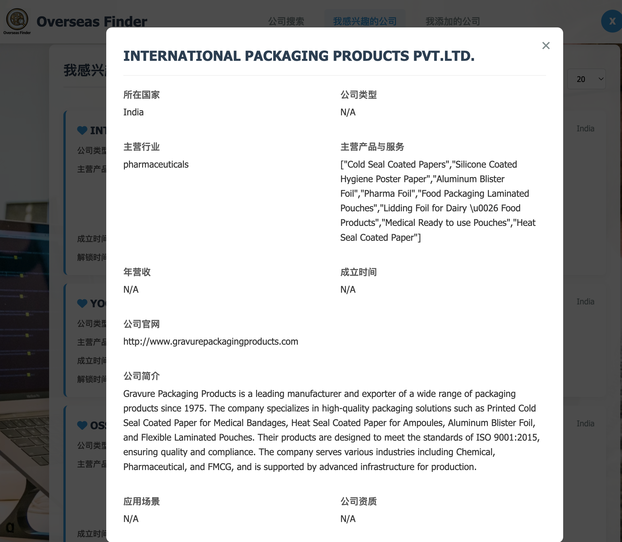 链接图片