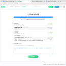 校园惠电商平台