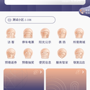 联发智慧服务 