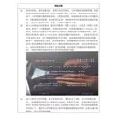 维修助手
