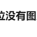 自研AI项目运维