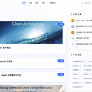 个人技术博客(http://121.196.162.226/)
