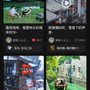 瑞趣