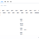 乐游