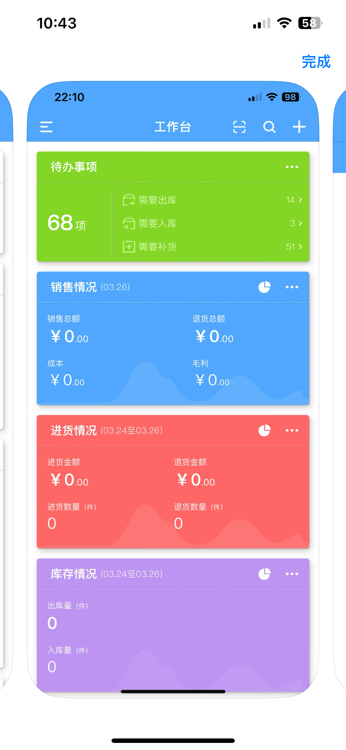 链接图片
