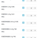 互联网医院药店系统