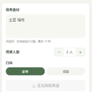 好好希饭