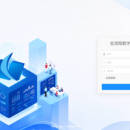 工业互联网系统