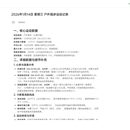 个性化AI编辑软件