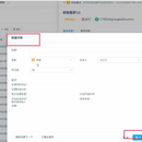 智能 RPA 协同开发与交付一体化平台