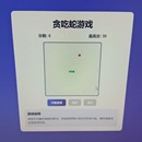 淘宝网页制作 电影播放页面 网页小游戏制作 个人信息制作
