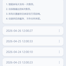 大鱼 AI 足球量化智能体