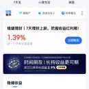 支付平台(千万级交易)
