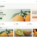 麻阳通