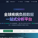 专业流行病学分析平台