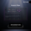 Axom Max