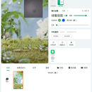 Android虚拟摄像头与直播导播台系统