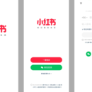 RN 小红书商业级跨端 App
