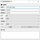 screenstream