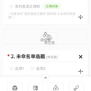 低代码问卷平台
