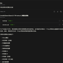 智能问数 MCP 服务