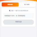 家庭菜谱小程序