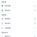 长理星球