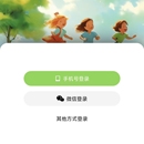 米越共育平台