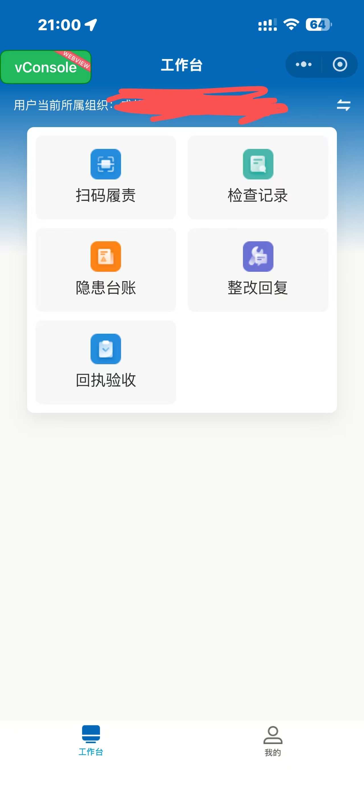 链接图片