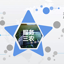 盛京银行-盛产贷项目
