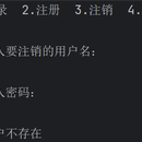 餐厅预约系统