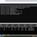 期货ctp高频交易系统