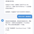 AI业务助手
