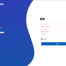 物联空间租聘系统