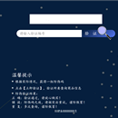 防伪防窜系统