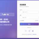 医院项目交付管理平台