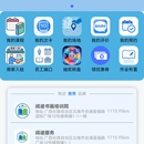 校园培训多校区系统