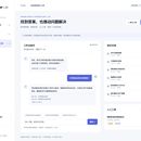 知识库检索与工单工作台（个人演示）