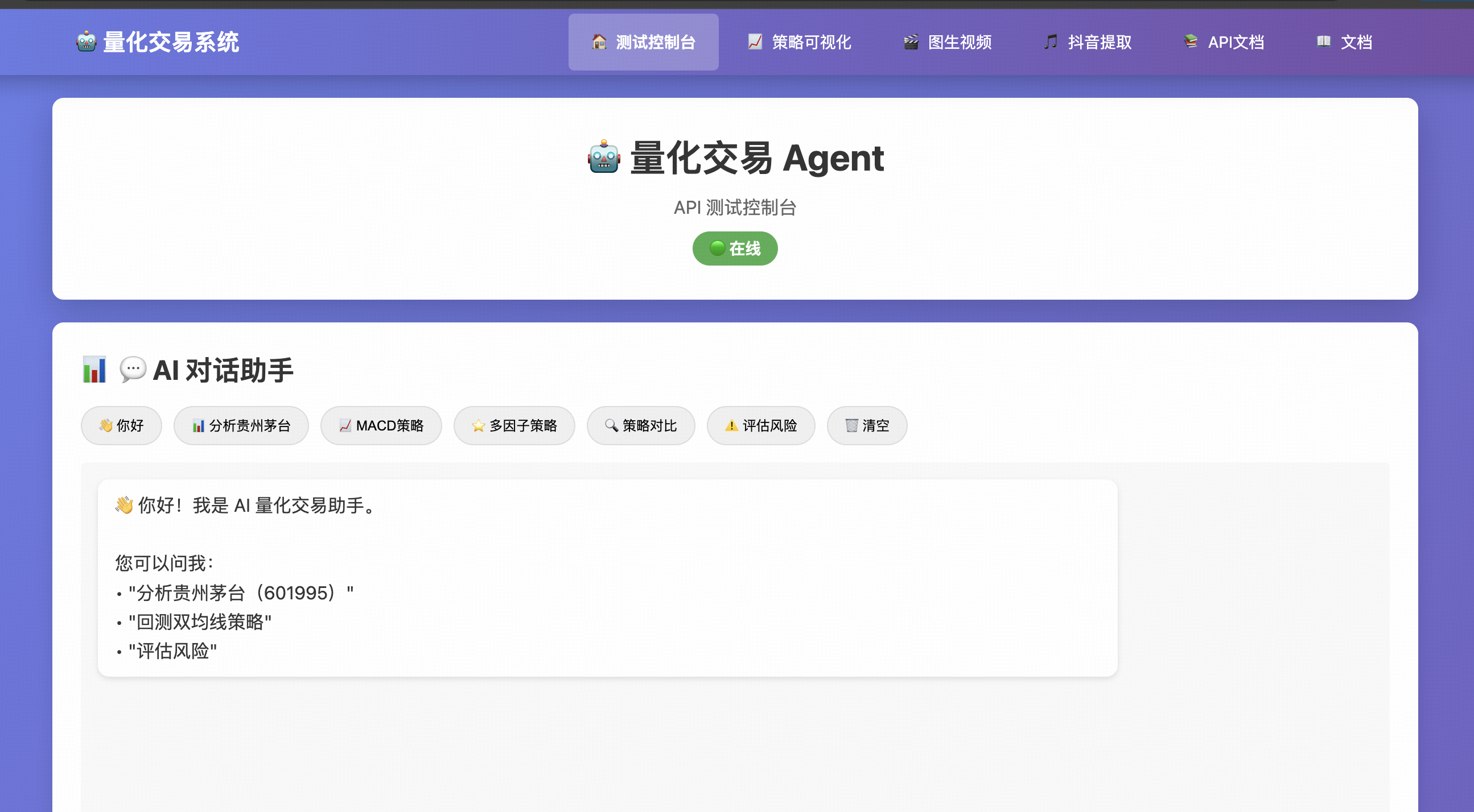 链接图片