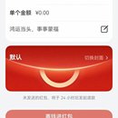 华为支付