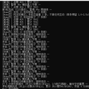 x/twitter自动发评论