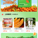 博慧欣澜