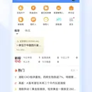 佳投环球