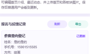 链接图片