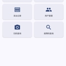 汽修门店管理APP