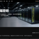 Bitunix项目