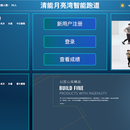 智慧跑道人脸识别计时与运动数据系统