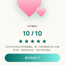 莫发火