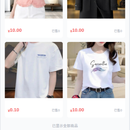 汇聚商城